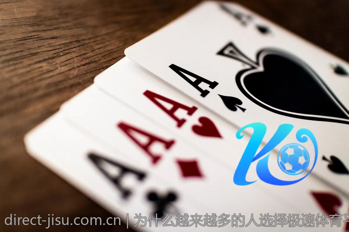 为什么越来越多的人选择极速体育平台？