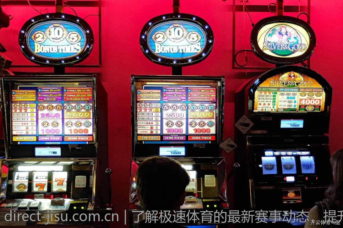 了解极速体育的最新赛事动态，提升你的观赛体验