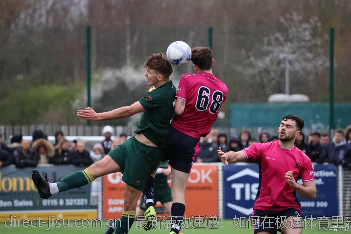 最新活动速递：如何在极速体育里赢取丰厚奖金