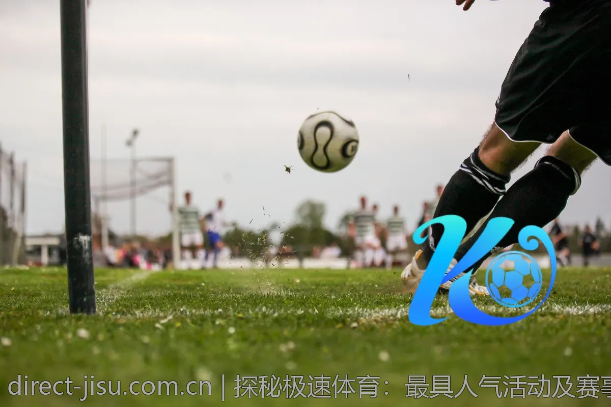 探秘极速体育：最具人气活动及赛事推荐